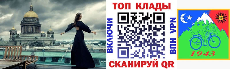 Где купить Ясный МАРИХУАНА Мефедрон Кокаин A PVP АМФЕТАМИН ГАШИШ