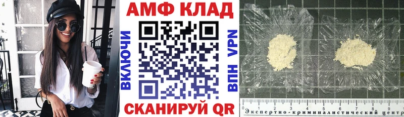 Амфетамин 98%  Ясный 
