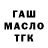 Метадон белоснежный Anna Ulianova