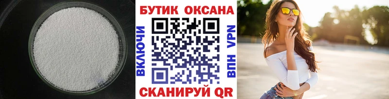 OMG как войти  Ясный  БУТИРАТ BDO 33%  купить наркоту 