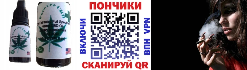 где купить наркотик  Ясный  Еда ТГК конопля 