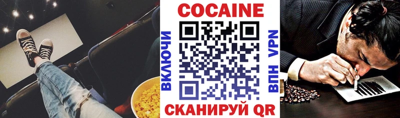COCAIN Эквадор  наркошоп  Ясный 