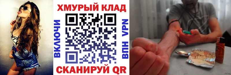 Героин афганец  Ясный 