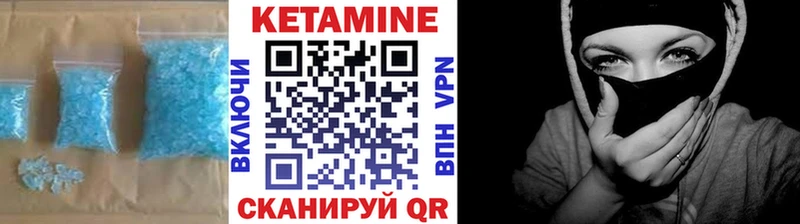 Кетамин ketamine  Ясный 