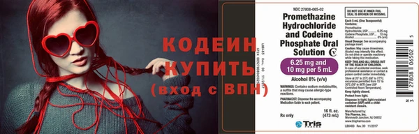 молекула духа Абаза