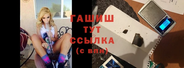 марки lsd Абдулино