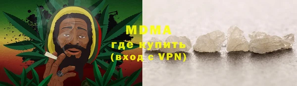 молекула духа Абаза