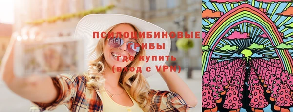 молекула духа Абаза