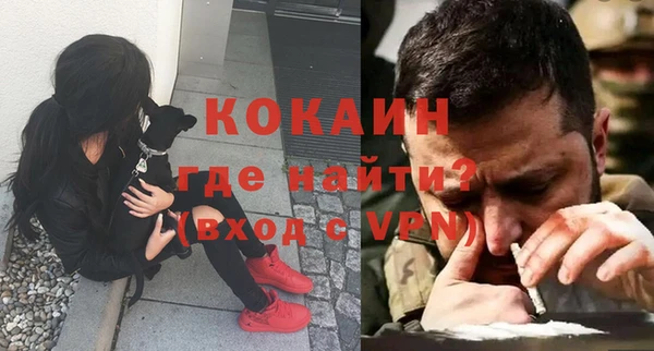 героин Алексин