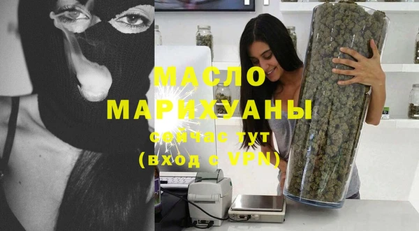 молекула духа Абаза