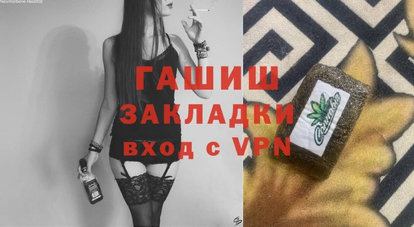 наркотики Магас