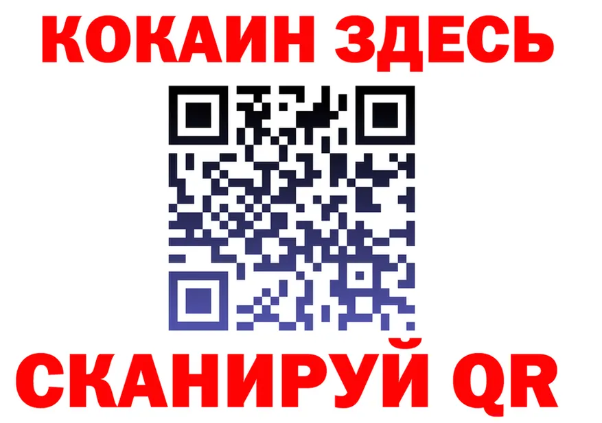 ГАШ 40% ТГК маркетплейс площадка МЕГА Ясный