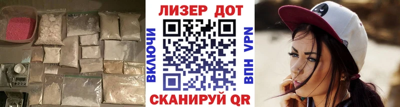 LSD-25 экстази кислота купить закладку Ясный
