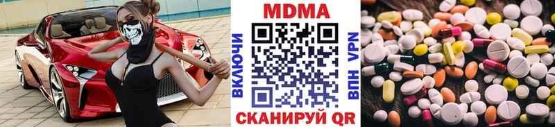 МДМА кристаллы  сколько стоит  Ясный 