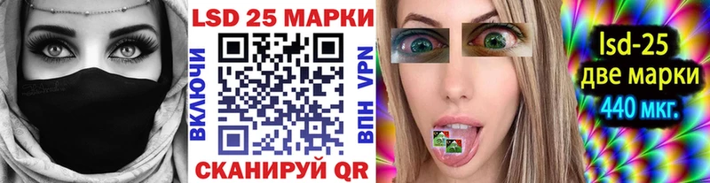 Наркотические марки 1,5мг Ясный